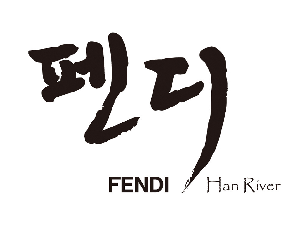 FENDI Official logo-----