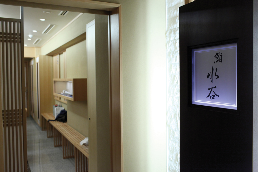 1-3.미즈타니3-----