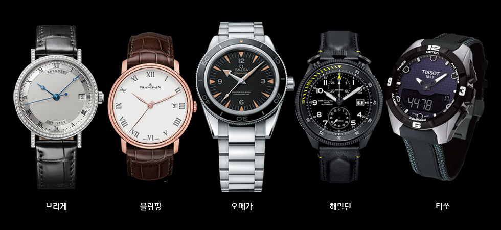 Big 5 Watches