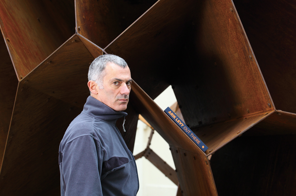 20151130_ariklevy_01