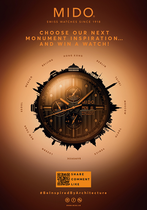 MIDO_ROADSHOW_PROD.kr.indd