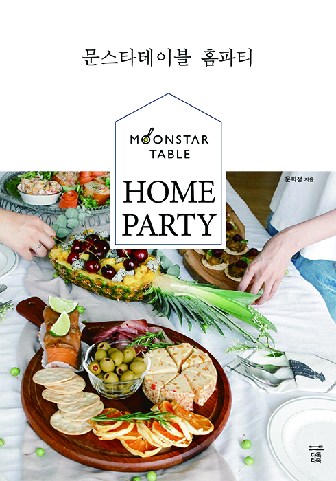 20170201_insight_book_01