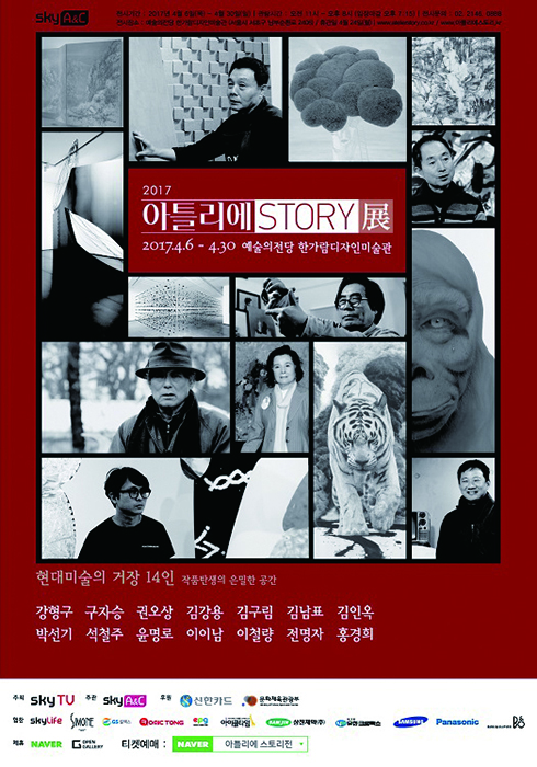 20170419_insight_e_1