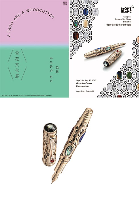 20170927_insight_f_01