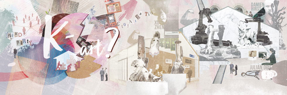 20171115_artkorea_01