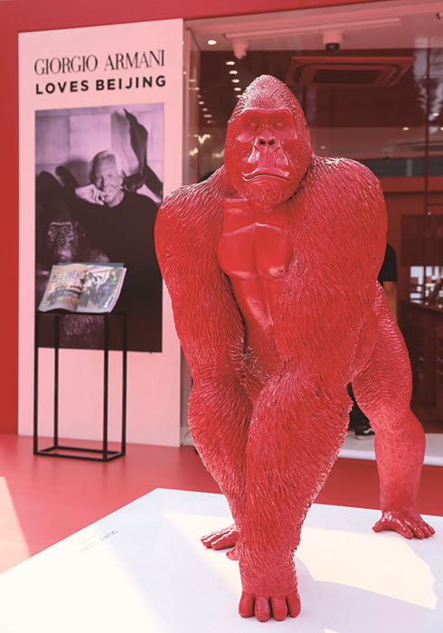 20180102_Armani Box_04