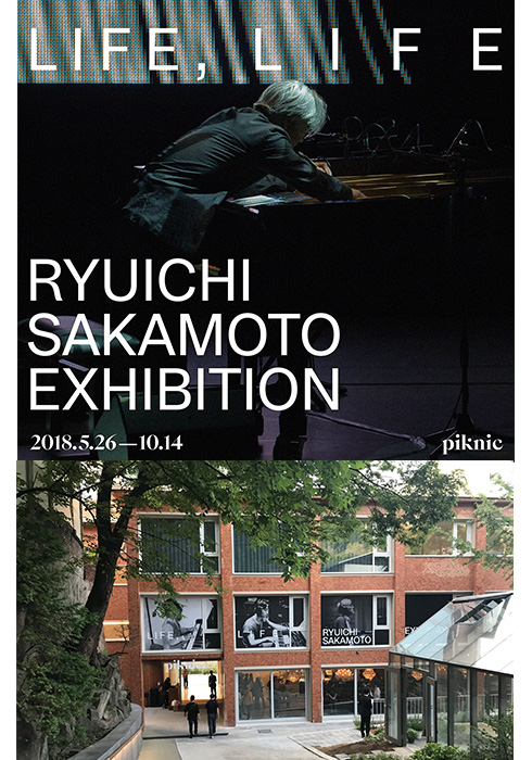 Piknic_메인-건물-외관